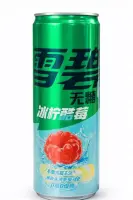 Sprite - Raspberry Lemon Zero 0,33 L Dose